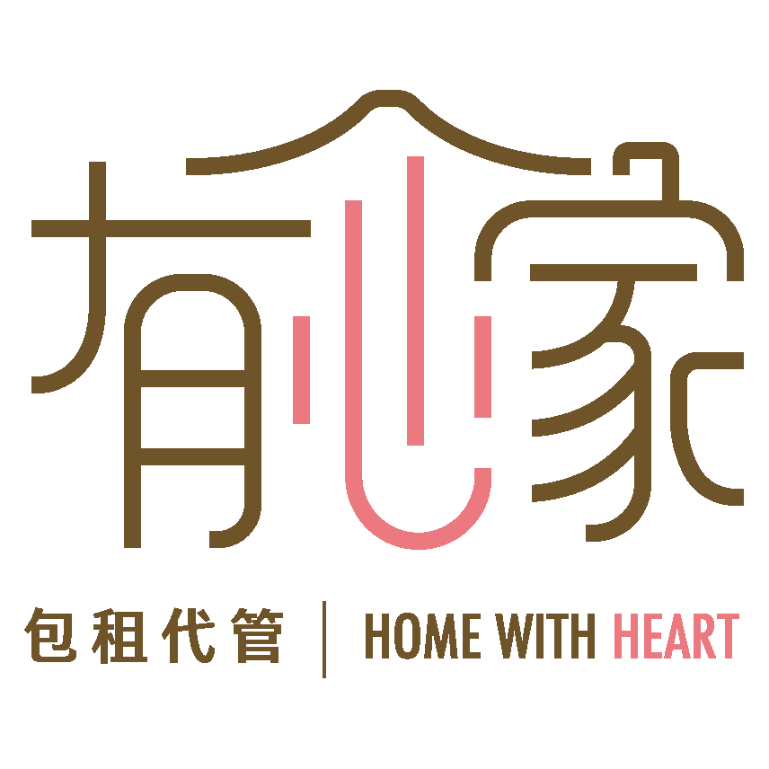 有心包租
