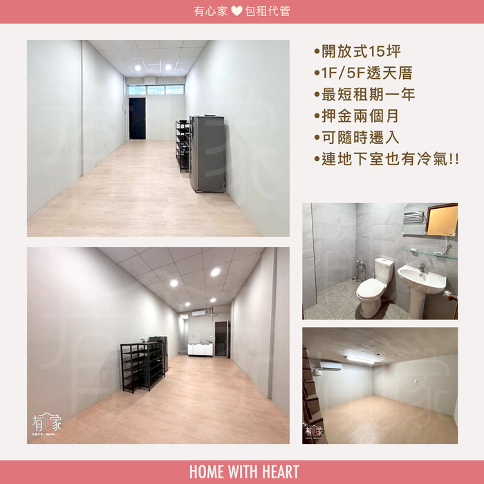 最新房源｜三民區・建國三路圖片