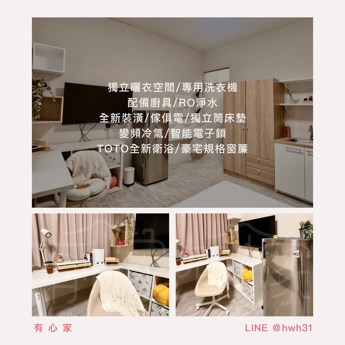 最新空屋｜三民區・寶興路圖片