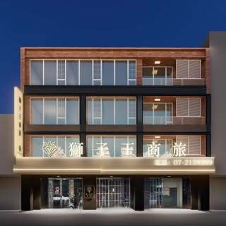 獅子王商務旅館圖片