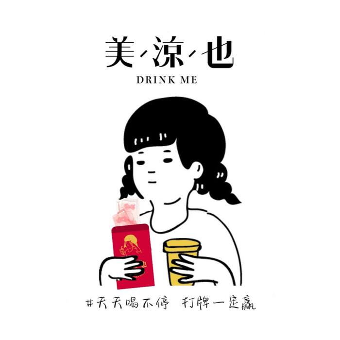 美涼也圖片